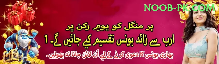 Online Betting Pakistan - Legend v3.0.1 Screenshot 2