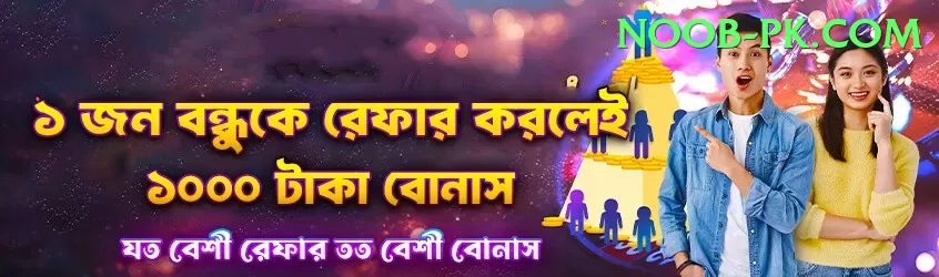 Ow777 PK Plus Screenshot 2