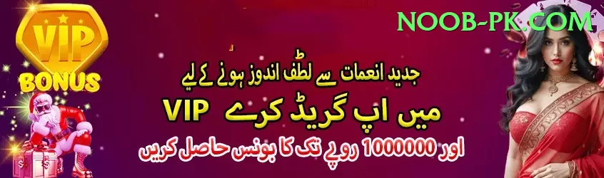 Pakiwin Cash Ultimate Screenshot 1